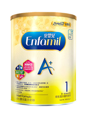 咨询领券正品美赞臣港版A+1段