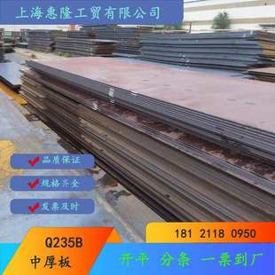 沙钢Q235BSPHC低碳钢热轧卷板零开定尺一张起卖现货供应普通