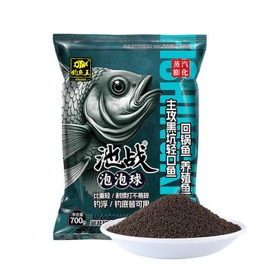 钓鱼王春展新品池战泡泡球散炮颗粒黑坑鲢鳙鲤鱼打浮饵料原塘混养