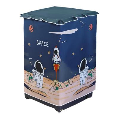 海尔洗衣机罩防水防晒