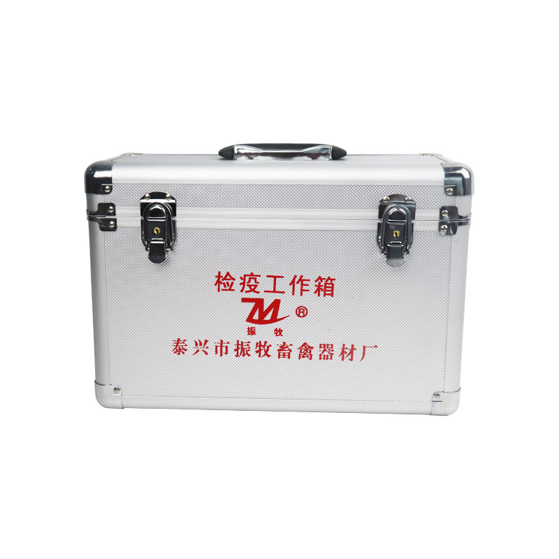 包邮检疫采样出诊箱兽医用