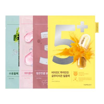 敷出透亮灯泡肌！数字5号面膜