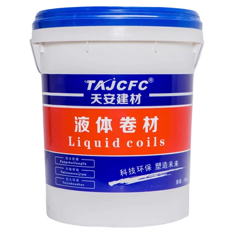 雨虹防水涂料屋顶补漏材料水性聚氨酯楼房顶外墙专用防水涂料