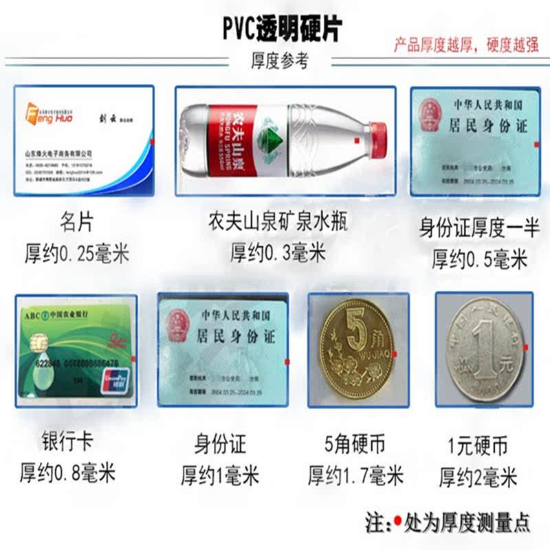 高透明PVC软胶皮门帘窗户挡风软玻璃桌布垫 薄片磨砂硬塑料pc软板