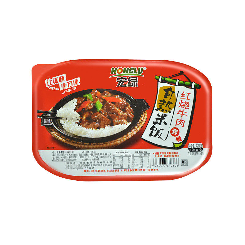 宏绿420g*10盒即食快餐自热米饭