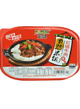 宏绿420g*10盒即食快餐自热米饭