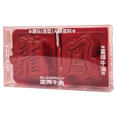 10.1备婚好物/火锅喜糖/龙凤呈祥