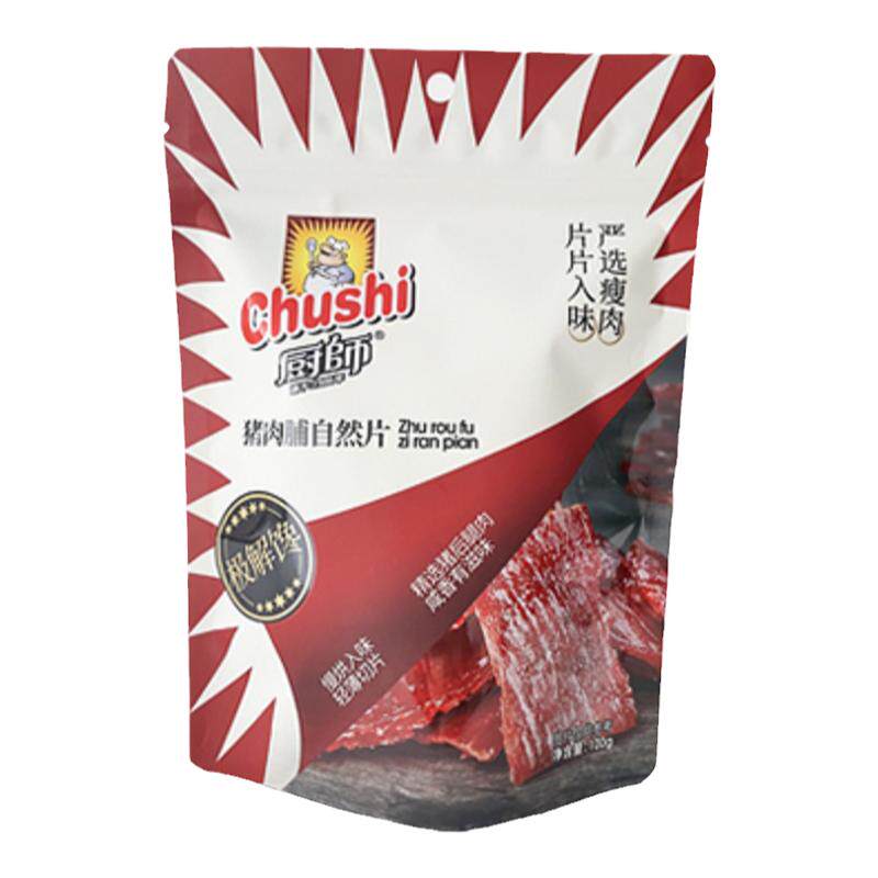 厨师猪肉脯自然片100g精选猪后腿肉制作肉质休闲零食办公追剧小吃