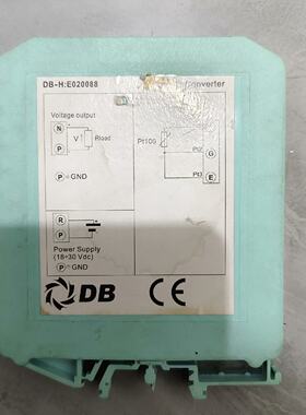 询价-DB-H：E020088