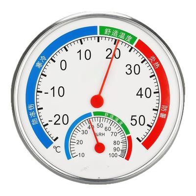 室内高精度温度计家用