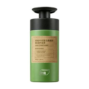 侧柏叶护发素女柔顺顺滑改善防毛躁脱干枯发持久留香控油蓬松