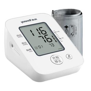 【加长袖带】鱼跃电子血压计测量仪家用高精准语音测血压器全自动