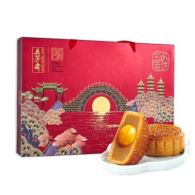 五芳斋月饼礼盒装广式蛋黄莲蓉豆沙五仁流心多口味中秋节送礼团购