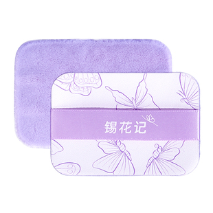 锡花记适用nars粉扑大白饼专用紫绒抓粉可见替换粉扑合盖立绒粉扑