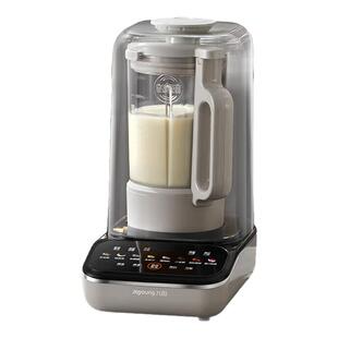 九阳破壁机家用全自动轻音新款第一名无渣豆浆机官方旗舰店b15