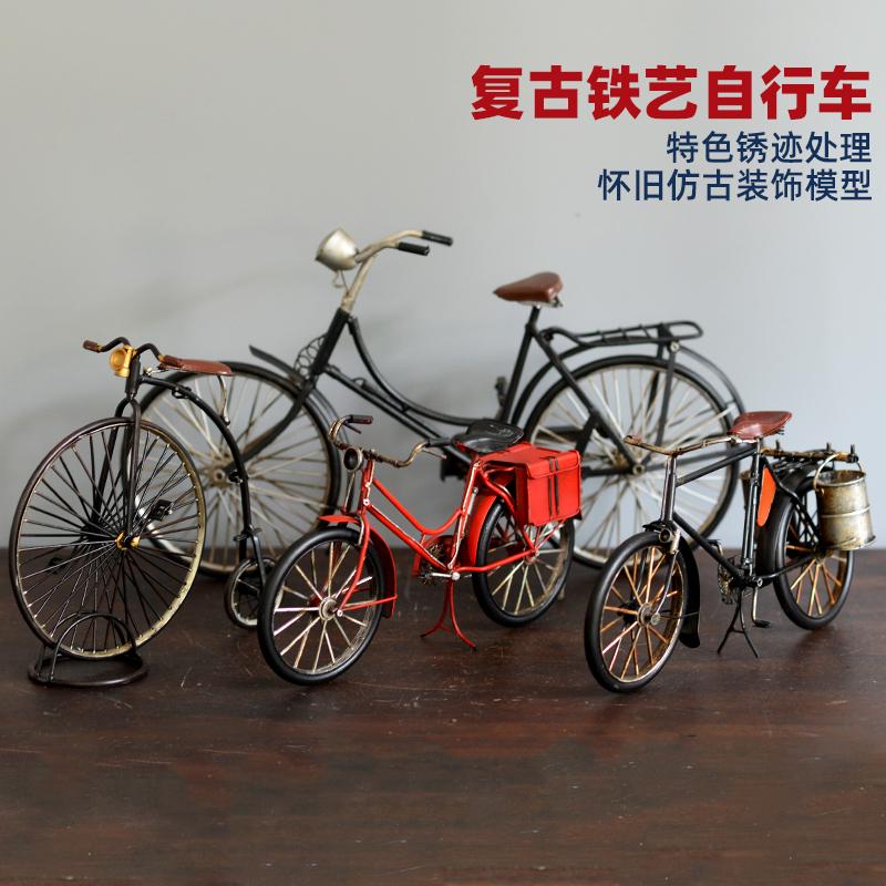 复古铁艺单车自行车模型摆件酒吧商场店铺餐厅客厅怀旧软装装饰品