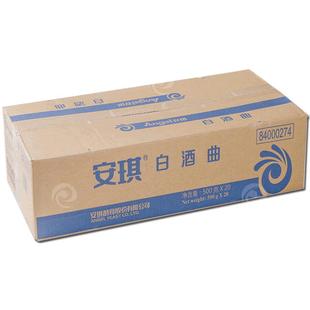 安琪白酒曲 酿造白酒酿酒曲子 生料熟料酵母 500g*20袋 整箱批发