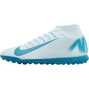 Nike/耐克官方正品当季新款男士TF胶质碎钉防滑足球鞋FQ8317-400