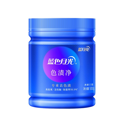 蓝月亮色渍净爆炸盐漂白剂彩漂剂