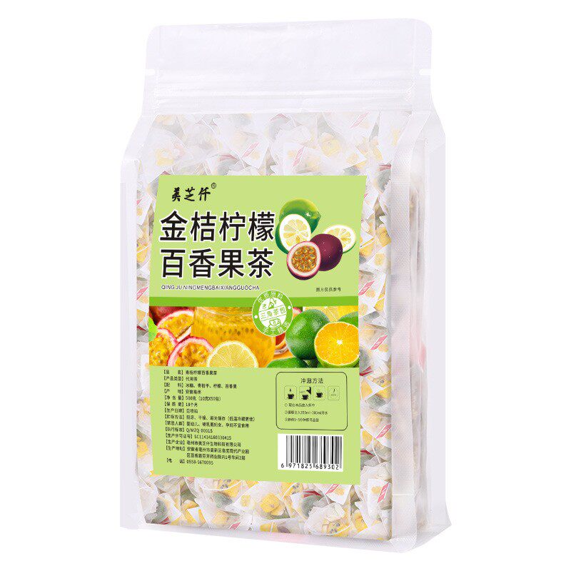 【冻干金桔百香果】冷热泡花果茶