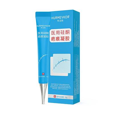 【三甲医用】专攻痘印黑色素N0.1