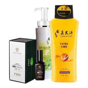 鑫发源羊胎素洗发水净爽精油滋养精华液洗发露发膜正品官方旗舰店