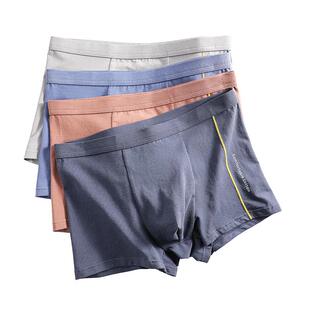 男士内裤非纯棉裆抗菌平角裤新疆棉男舒适透气包裹无痕四角裤简约