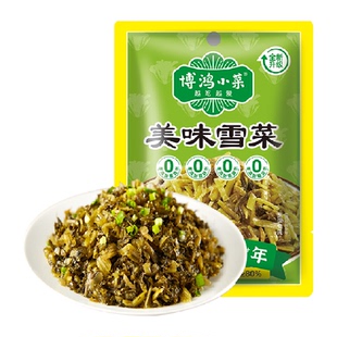 博鸿小菜美味雪菜下饭菜128g*5袋 宁波雪里蕻 咸菜 开味无防腐剂