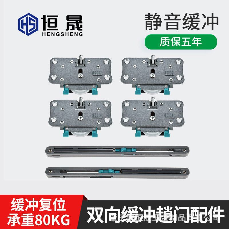 衣柜门双向缓冲阻尼滑轮吊移电视柜门门推拉滑轨趟隐形门