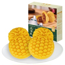【元气方块旗舰店】莲蓉蛋黄豆沙双拼 480g*1 送礼盒福袋