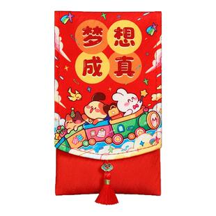 金榜题名2026中考红包儿童压岁包福袋创意可爱生日利是封梦想成真