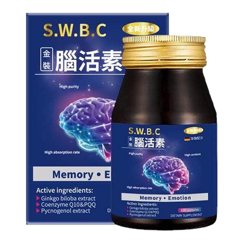 香港代购德国SWBC金装脑活素银杏叶辅酶Q10PQQ呵护心脑健康100粒