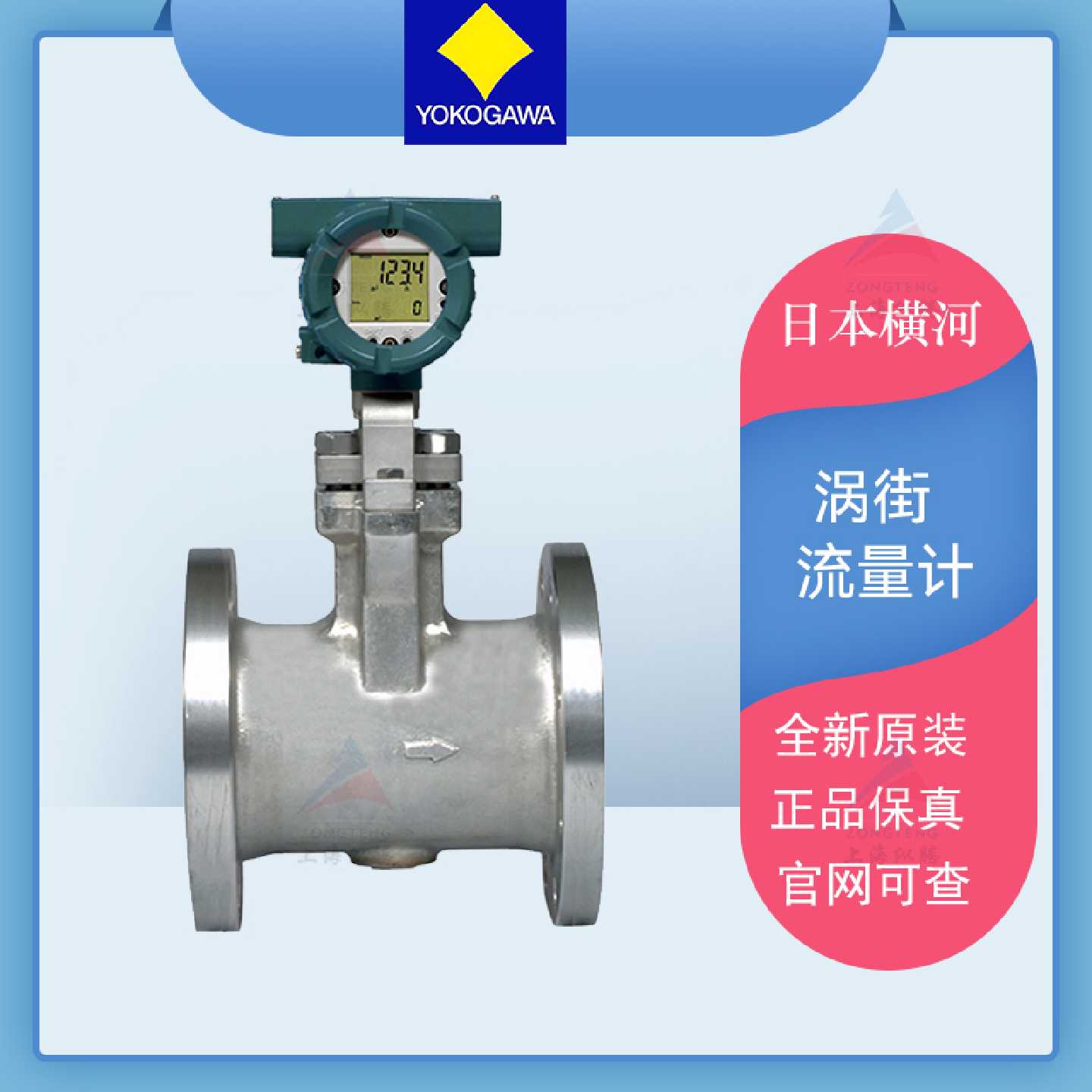 议价横河涡街流量计DY系列高精度传感器高温蒸汽氮气压缩空气流量