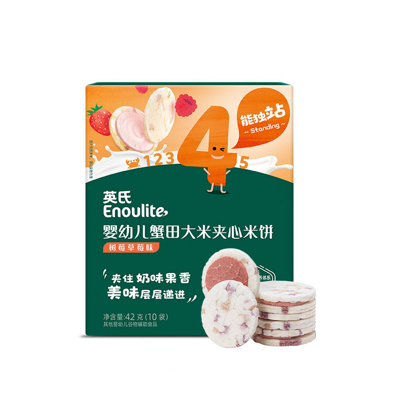 英氏原味米饼宝宝零食磨牙饼干