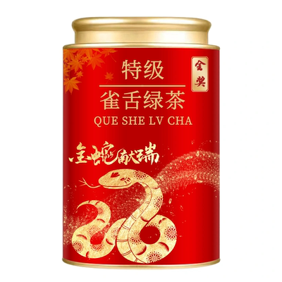 2026新茶正宗雀舌茶叶绿茶湄潭翠芽明前春茶罐装