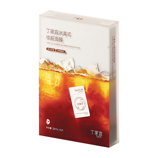 丁家宜冰美式妆前面膜女补水保湿温和舒缓紧致熬夜正品官方旗舰店