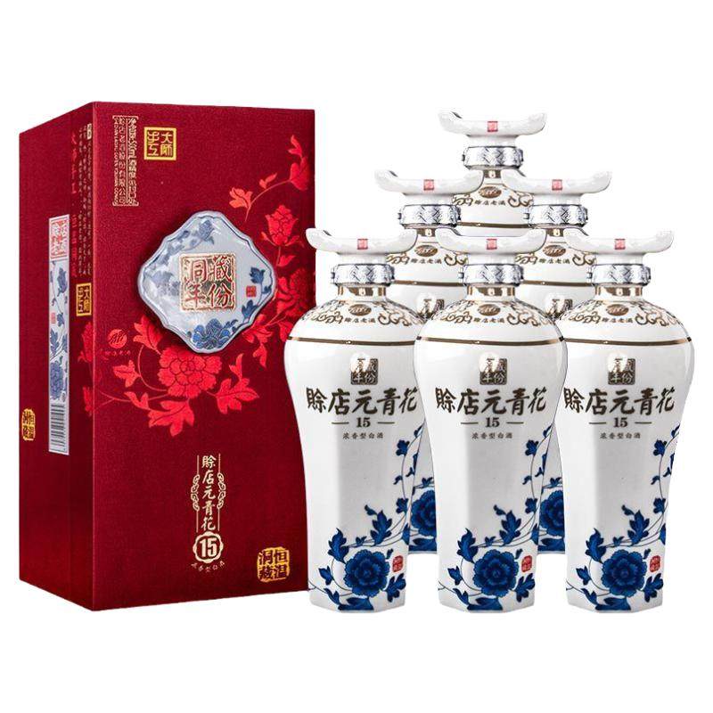 赊店老酒元青花洞藏年份份1552度