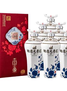 赊店老酒元青花洞藏年份份1552度