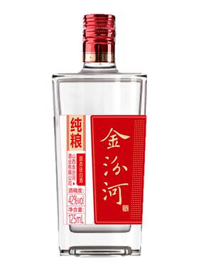 金汾河红标125ml42度小酒清香型