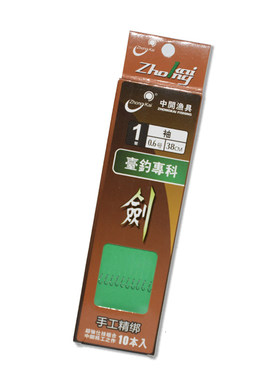 剑台钓专用手工精绑钩小配件鱼钩