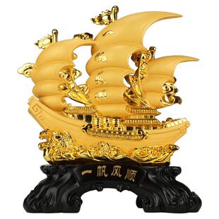 一帆风顺帆船摆件 开业乔迁龙船礼品办公室酒柜家居客厅招财装饰