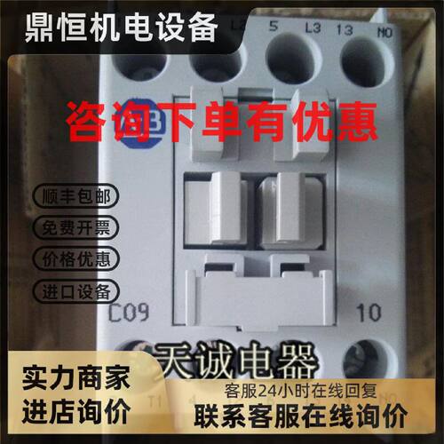议价原装Allen-Bradley 罗克韦尔交流接触器100-C09*KF10*01