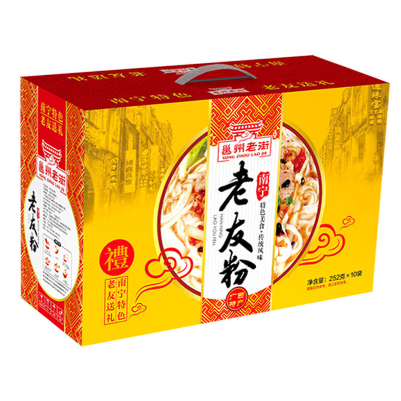 南宁老友粉广西特产礼盒装