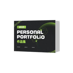 作品集打印蝴蝶装画册定制个人印刷美术绘画摄影代做制作书籍装订