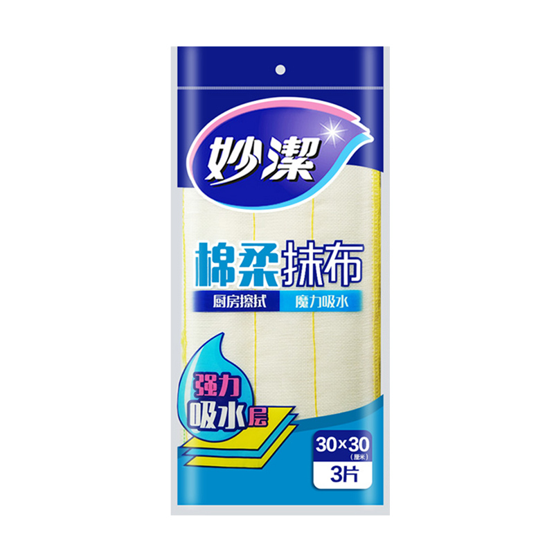 妙潔洗碗布不沾油廚房專用抹布不掉毛吸水家用擦洗碗巾百潔布毛巾