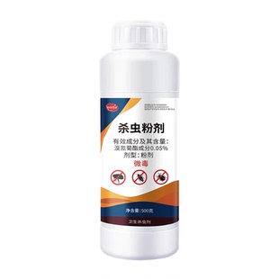 衣鱼虫杀虫剂家用灭衣蛾专用药粉剂除衣鱼虫药虫卵双杀室内非无毒