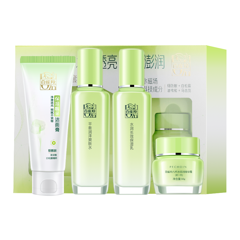 百雀羚草本精粹惊喜套正品六件套