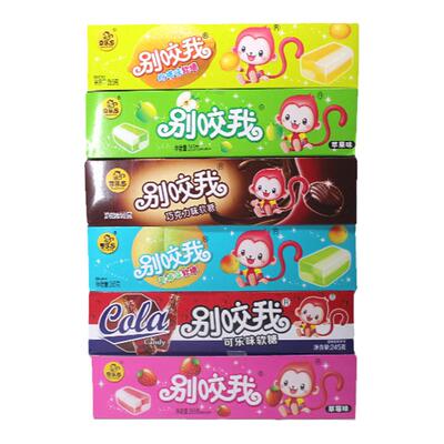 经典回忆软糖糖喜糖糖果味