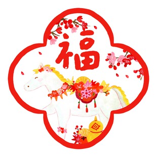 一朵苗原创 2026马年新年大吉窗花窗贴福字发财乔迁静电贴玻璃贴