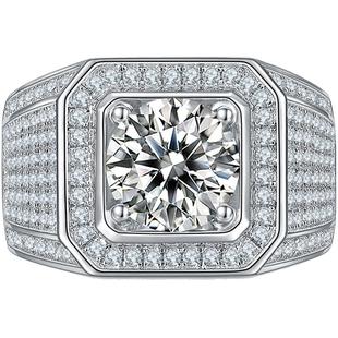 莫桑石男士戒指满天星款925纯银镀18K铂金镶嵌莫桑男宝石钻戒婚戒